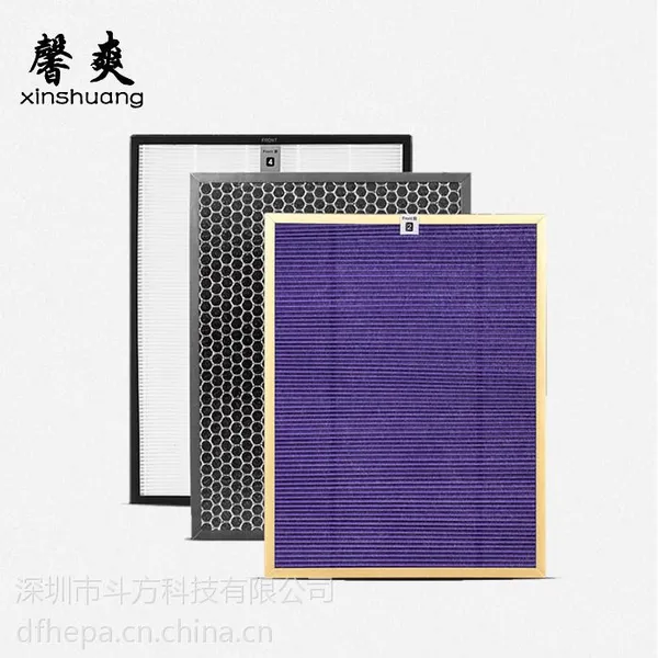 广东飞利浦空气净化器过滤网生产厂家馨爽品牌