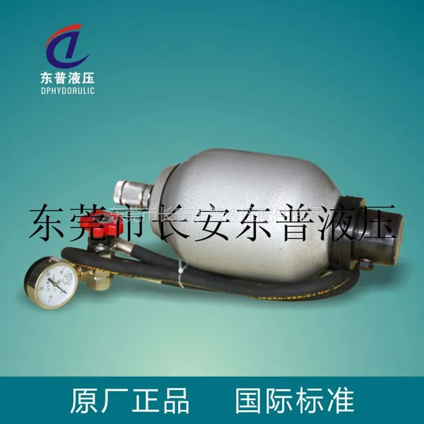 ��ݸ����Һѹվ������,NXQ-0.63L/31.5������,����***������ֱ��