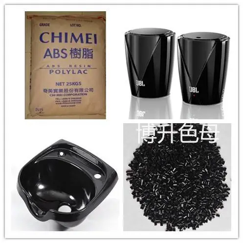 ABS高光黑色母 ABS专用载体的黑色母 真正高光亮