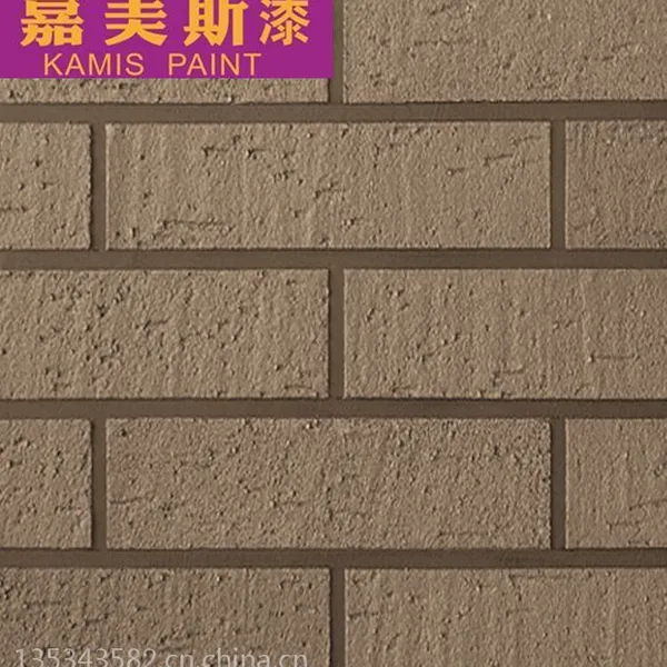 【厂家直销】嘉美斯天然外墙真石漆 米黄色石头漆 仿石漆保色性好
