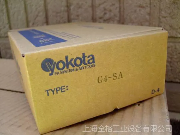日本横田YOKOTA气动打磨机G4-SA(原装 现货)
