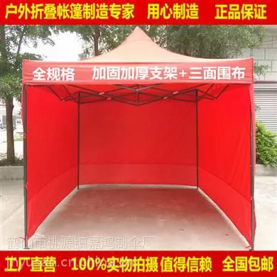 广州帐篷厂