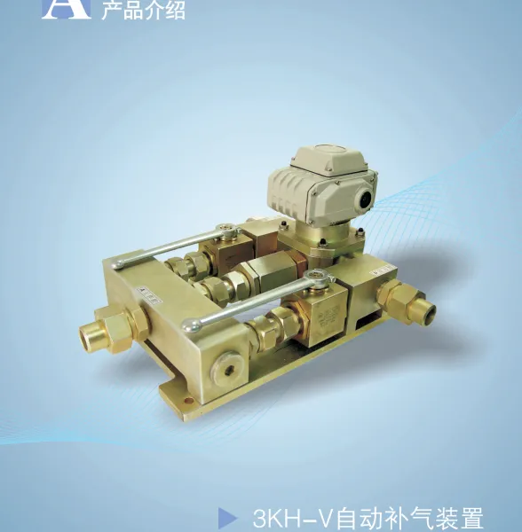西安江河 3KH-V自动补气装置 球阀结构,对气体清洁度要求不高,能实现低压工作,过气流量大,