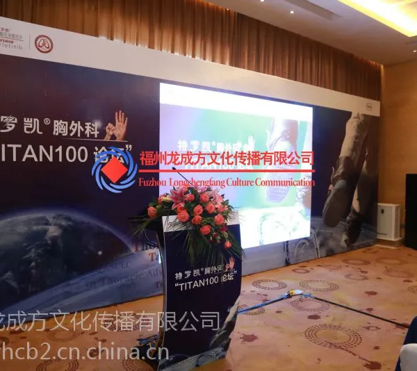 福州展览设备展示器材道具出租赁制作电话