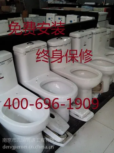供应孝陵卫马桶疏通,马桶维修,卫浴洁具销售安装025-84433447【我们不需要推广】