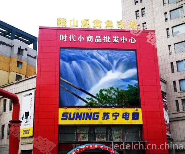 P8户外广告屏价格