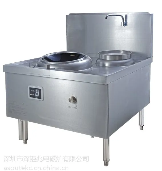 厨房设备用具酒店用品商用大功率电磁炉批发小炒炉汤炉灶出售维修售后