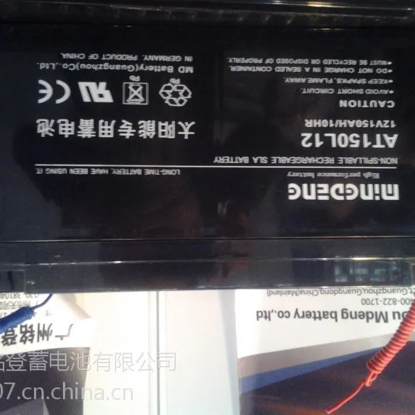 厂家供应12V150AH太阳能专用铅酸蓄电池/太阳能专用胶体蓄电池