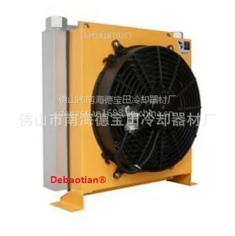 厂家生产供应工程机器液压油冷却器AH1417T DC24V/DC12V