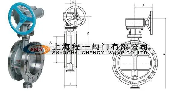 供应上海程一阀门D343H-16C法兰式硬密封蝶阀D343H-16C铸钢蝶阀生产销售