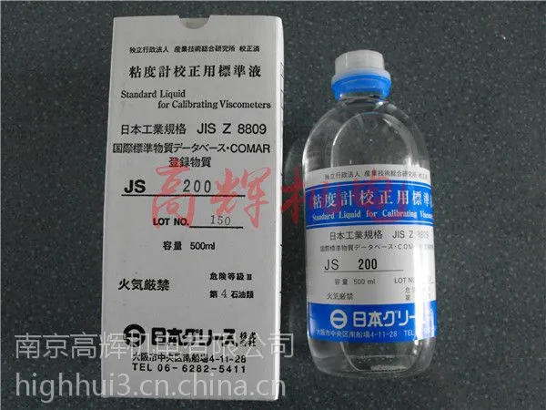 JS100�ձ�������ҵճ�ȼ�У���ñ�׼ҺJS200 500ml