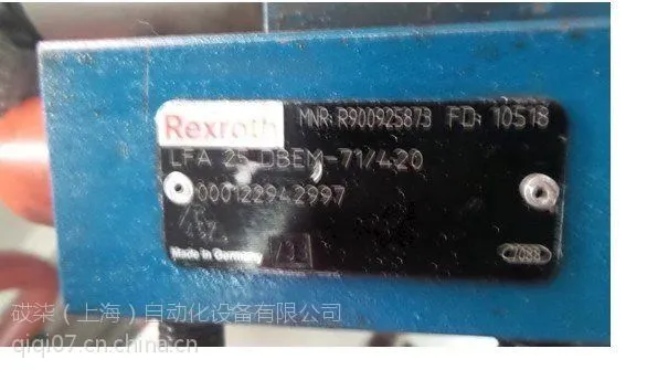 Signal-Construct GmbH AS-Adapter 24V DC gem.�����