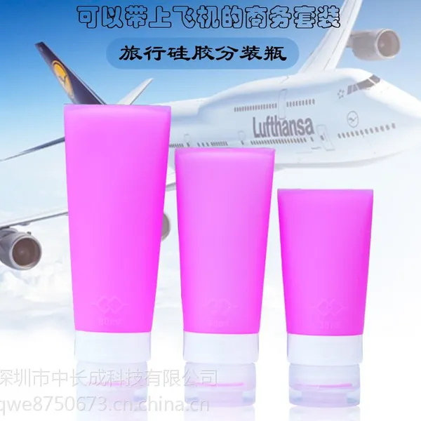 my travel�������з�װƿ��װ �轺��ױƷƿ ��Я��Һƿ�Ƶ����