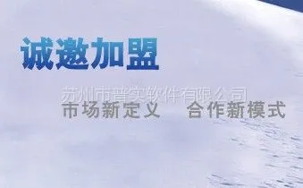 供应宜昌ERP软件实施细节，普实软件分享