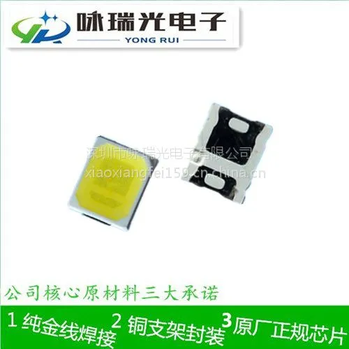 高流明 led2835 0.5w 2835 白光/暖白 led 2835 厂家直销