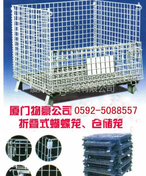 ��Ӧ���ϲִ�����˾ ���ղֿ�����Ӧ �ֿ������� �ɹ��ֿ��� ��׼�ִ���