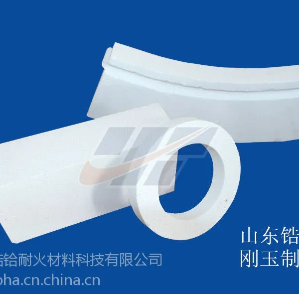 供应山东耐火材料刚玉马蹄形炉管