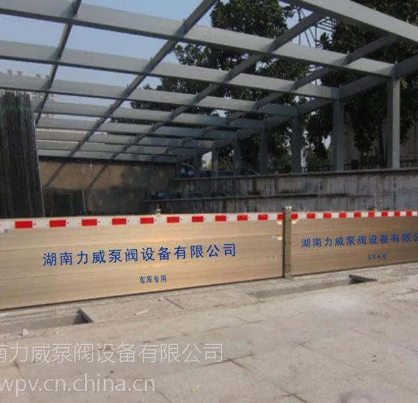 供应市政给水 防洪防水放浪产品 湖南力威移动式防洪墙