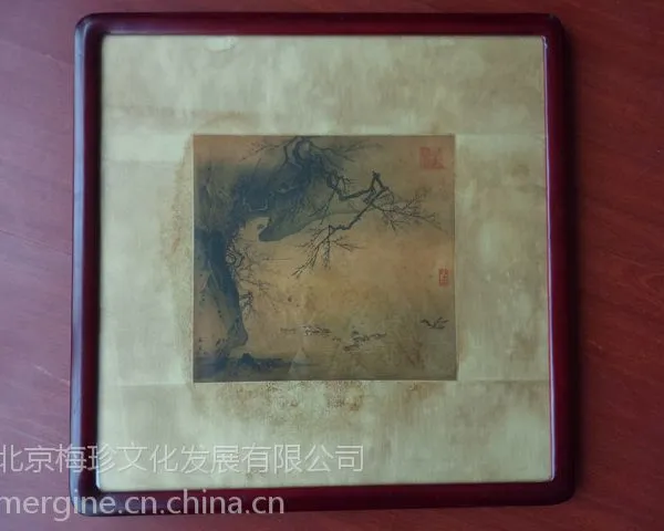 字画做旧复制服务:梅珍线装书