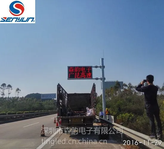 ɭ���б깩Ӧ�������ٹ�·�ɱ���Ϣ�鱨�壬������������ʽ�鱨�壬LED��ͨ�յ�������
