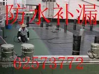 苏州园区周边防水补漏,水电安装