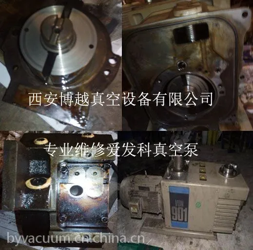 【西安专业维修真空泵】(爱发科DVD等)