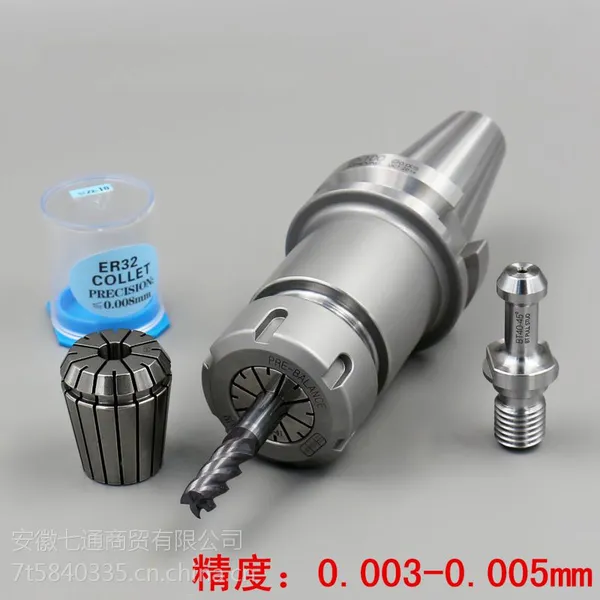 芜湖数控刀柄BT3450 ER11625324050超高精度数控加速工中心刀杆柄盘 70115200