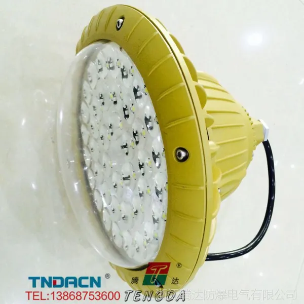 SBD85-MLED系列防爆灯厂家 防爆LED 15W-30W-120W泛光灯