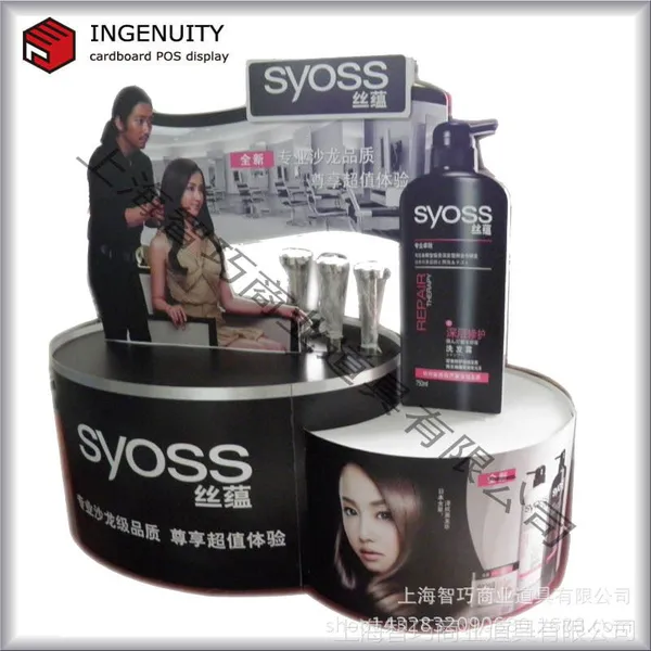 智巧供应商场纸堆头/超市形象堆头/纸质展架/化妆品堆头柜