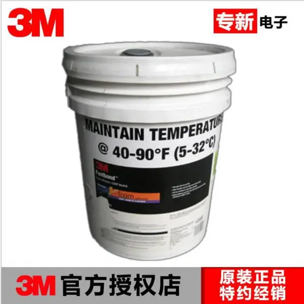供应3M AP115表面处理剂\\3MAP115底涂剂/3M primer