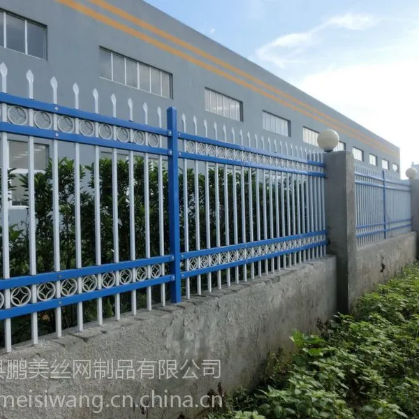安平厂家直销:锌钢护栏,优质锌钢栅栏,铁艺围栏,工厂别墅小区学校等围墙围栏