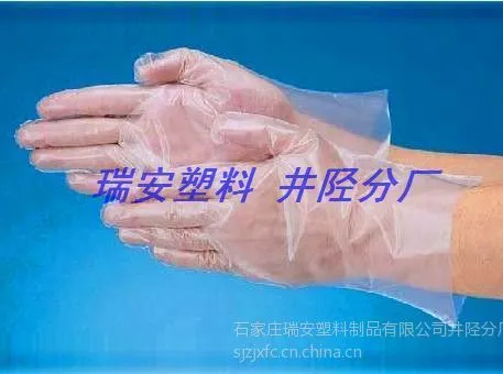 供应一次性手套批发价格,一次性手套品牌供应商