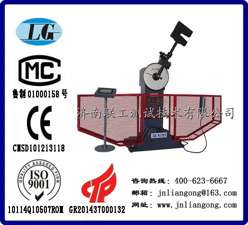 ��ӦJB-300S���Գ�������