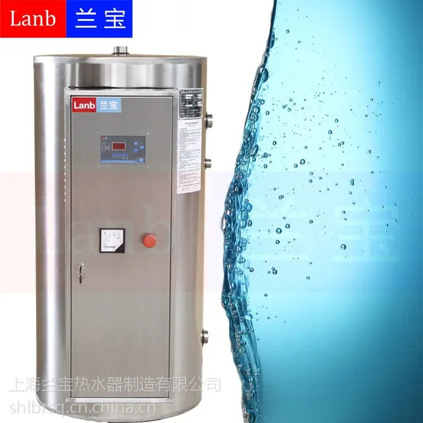 上海兰宝200L中央热水器LB-200-12