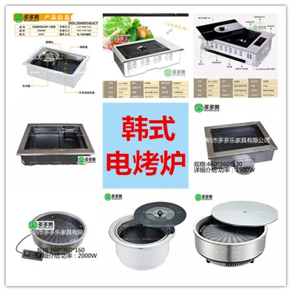 ��ʽ���̵翾¯��Ƕʽ���տ�¯������������¯�տ�¯ �׹� ����ּҾ�