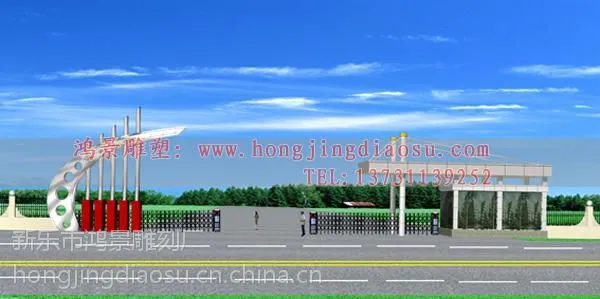 企业村口不锈钢标牌门楼雕塑加工厂家鸿景专业制作