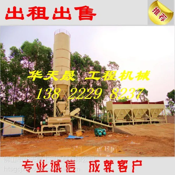 华天晟低价出租转让 广东南沙 二手旧 WCB300AA号T稳定土拌和站 稳定土拌合站