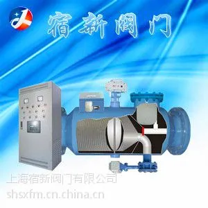 供应宿新动态离子群水处理机组、图片|型号|批发|供应商