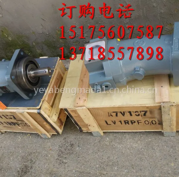 供应各种静压桩机主油泵北京华德贵州力源液压泵A7V107LV1RPF00功率45KW或37Kw