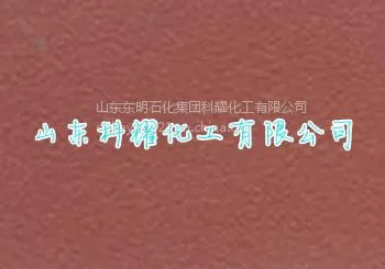 供应划线漆丙烯酸树脂VD-1006。。。