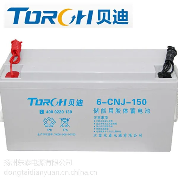 12V80Ah胶体蓄电池全系列蓄电池现货低价出售优质品质保证