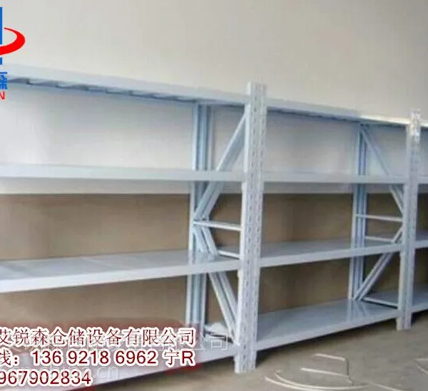 4S店货架-工业厂房货架-汽修用品货架-日用货架厂价直销