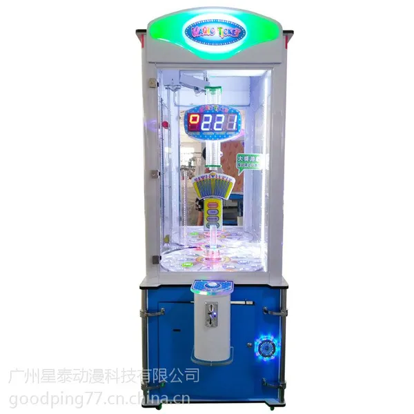 单人开心跳跳球 投币游戏机厂家直销 荧光跳跳球价格