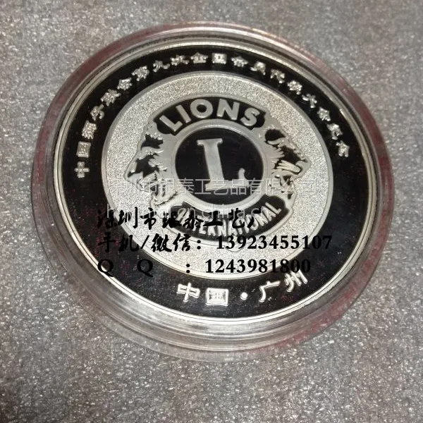 王者荣耀纪念章 游戏纪念品定制批发