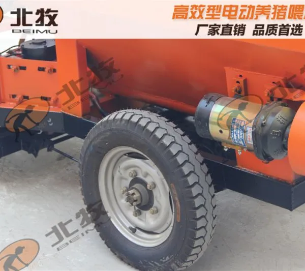 �����Զ�ι�ϳ� �Զ��������豸 ι���豸 ������е����ֱ��