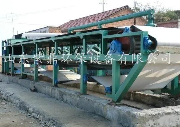 沉渣带式压滤脱水机器 紫鼎可定制固液分离设备 浆料浓缩设备机器