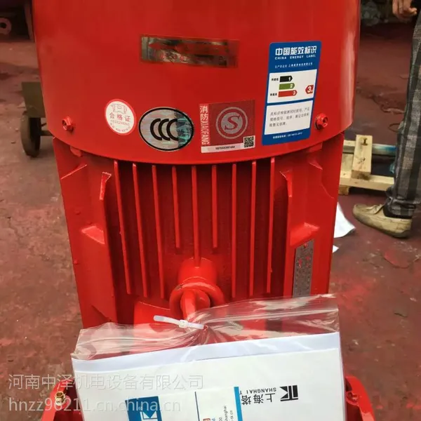 河南中泽泵阀供应上海品牌立式单级XBD系列电动消防泵 新标准消防泵
