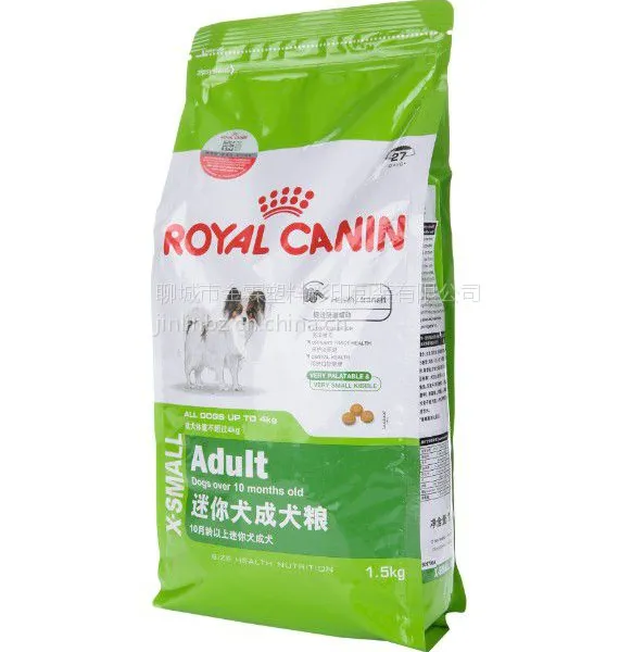 供应青岛李沧区定做生产八边封狗粮包装袋/金霖塑料包装厂