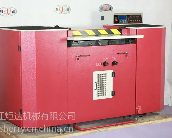620精密带刀片皮机,,PVC PU材料去皮片皮机,邦达牙刷绣加工片皮机