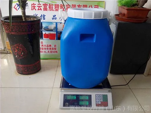 25L圆口方形塑料桶|25升化工桶|25公斤大口塑料桶密封好有内盖